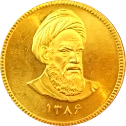 سکه امامی