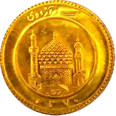 نیم سکه